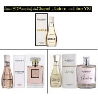 ราคา น้ำหอมเยอรมัน Suddenly Madame Glamour ขนาด 75ml คู่แฝดChanel ,J'adore และLibre YSLของแท้จากเยอรมัน!!! (28713799948)