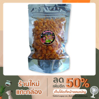ราคา น้ำพริกกากหมู น้ำพริกอำพร ขนาด100กรัม (10433389226)