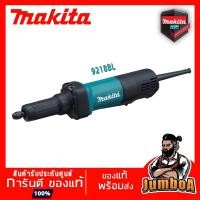 ราคา MAKITA GD0600 เครื่องเจียรแกนไฟฟ้า 1/4 นิ้ว MAKITA รุ่น GD0600 (4106309620)