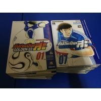 ราคา กัปตันซึบาสะ(ภาคGolden-23) 12เล่มจบ (12130374977)