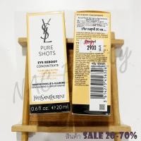 ราคา ป้ายไทย_ของแท้100%_YSL PURE SHOT EYE REBOOT CONCENTRATE 20ml (19306785124)