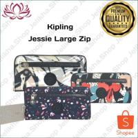 ราคา KIPLING Jessie Kp Jessie กระเป๋าสตางค์มีซิปขนาดใหญ่สําหรับผู้หญิง (9829257270)