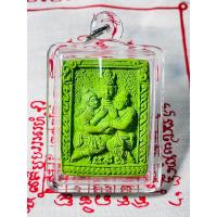 ราคา พญาเขาคำเขารักเขาหลงเครื่องรางเสน่ห์เมตตาดึงดูดคนเข้าหา (22976099682)