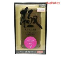 ราคา [ของใหม่ *แพ็คเกจไม่สวย] เคสแข็ง iPhone SE/8/7 | Elecom Kiwami Hard Case สีดำใส PMCA19APVKKBK (27272920226)