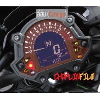 ราคา ฟิล์มกันรอยเรือนไมล์ Z400 Z650 Z900 (21476998550)