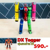 ราคา DX หุ่นยนต์ แปลงร่าง รถไฟ ทคคิวเจอร์ (10652692683)