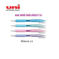ราคา ปากกา Uni Jetstream 101 (12328155901)