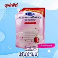 ราคา ***พร้อมส่ง น้ำยาปรับผ้านุ่มแบบถุงเติม ขนาด 3.4 ลิตร TNAT กลิ่นพิ้ง ซากุระ (23946278514)