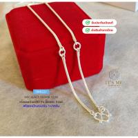 ราคา สร้อยคอเงินแท้92.5% ห้อยพระ 3 องค์ ลาย Snake หนัก 1 บาท ยาว 25 นิ้ว(เนื้อเงินแท้) : SM0221 (28518904669)