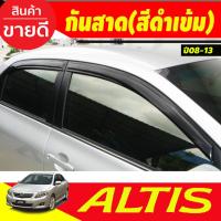 ราคา คิ้วกันสาด กันสาด กันสาดประตู สีดำ 4 ชิ้น โตโยต้า อัลติส Toyota Altis 2008 2009 2010 2011 2012 2013 A (4866197289)