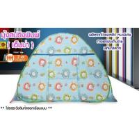 ราคา มุ้งสปริงกันยุง มุ้งเต็นท์ มุ้ง ห้องนอน มีหลายขนาดทั้ง 5ฟุต 6 ฟุตและมุ้ง 7ฟุต เน็ทโต้ (6343370869)