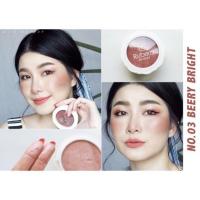 ราคา Rubera Brush No.03 Berry Bright เบอร์รี่ ไบท์ (3105774886)
