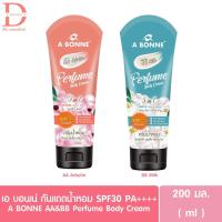 ราคา (ของแท้จากบริษัท) เอ บอนเน่ ครีมกันแดด น้ำหอม 200มล. A Bonne AA&BB Cream Perfume SPF30 PA++++(ครีมพอกผิว) (19912409109)
