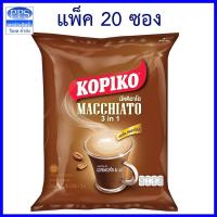 ราคา โกปิโก้ มัคคิอาโต 3 in 1 กาแฟปรุงสำเร็จชนิดผง 480 กรัม (24กรัม x 20 ซอง) (14649536844)