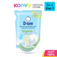 ราคา D-nee Proclean Dishwashing Liquid Organic White Tea 500ml ดีนี่ ผลิตภัณฑ์ล้างจาน. (15510479445)