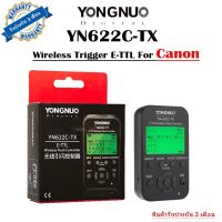 ราคา Yongnuo Flash Trigger YN-622C-TX