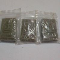 ราคา พระเครื่อง หลวงพ่อสวัสดิ์ วัดโพธิ์เทพประสิทธิ์ (รุ่นที่ ๑) (29025427622)