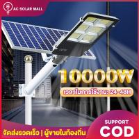 ราคา ซื้อ 1 แถม 1 ไฟถนน โคมไฟถนน โซล่าเซลล์ ไฟถนน led โซล่าเซลล์ ไฟโซลาเซลล์ ฟ โซล่าเซลล์ โซล่าเซลล์ (25930642079)