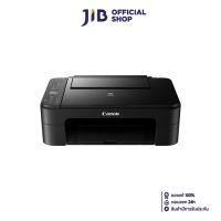 ราคา INKJET PRINTER (เครื่องพิมพ์อิงค์เจ็ท) CANON PIXMA E3370 (29170993873)