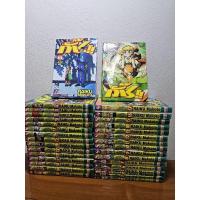 ราคา กั๊ชเบล กั๊ซ 33 เล่มจบ (หนังสือพร้อมส่ง) (26557697968)
