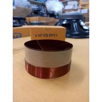 ราคา วอยซ์ดอกลำโพง10นิ้วโอบอ้อม OB-1077 ว๊อยแท้100% 77mm (19358709005)