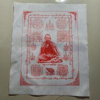 ราคา พระสวย ตรงรูป ผ้ายันต์เก่า เหมาบ้านมา ครูบาศรีวิชัย ปีเก่านาน สภาพเดิม หิ้ง (25302698165)