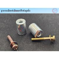 ราคา ฐานรองยึดแท่งฮีตเตอร์/แท่งคูลลิ่งเครื่องซีลสายพาน (29356108203)