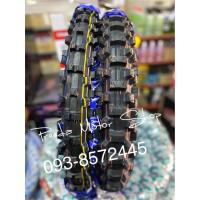 ราคา ยางวิบากIRC MOTOCROSS 70/100-19 ,90/100-16 (7719341942)