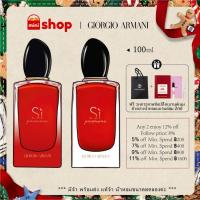 ราคา สินค้าแท้ 100% - Giorgio Armani Si Passione Intense Fiori Eau de Parfum Intense EDP 100ml (27223655758)