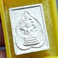 ราคา พระผงนาคปรกวาสุกรี พิมพ์เล็ก รุ่น "200ปี กรมพระปรมานุชิตชิโนรส" วัดโพธิ์ท่าเตียน กรุงเทพฯ ปี2533 (26669208926)