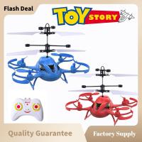 ราคา ขายดี ของเล่นโดรนบินเอเลี่ยน สีแดง และสีฟ้า พร้อมรีโมตคอนโทรล (24314636698)