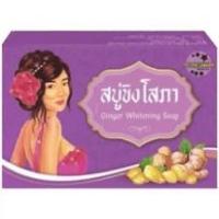 ราคา [♥️แท้] สบู่ขิงโสภา Ginger Soap (4160479154)
