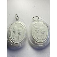 ราคา พระผงกายสิทย์ หลวงตาม้า (3872825363)