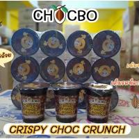 ราคา (ยกแพค6ถ้วย) choccobo crunch ขนาด 60 กรัม พร้อมส่ง สินค้ามีฮาลาล (27758669881)