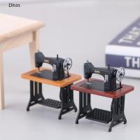 ราคา [Dhin] โมเดลจักรเย็บผ้า เฟอร์นิเจอร์เทียม ขนาดเล็ก สําหรับตกแต่งบ้านตุ๊กตา COD (18079198385)