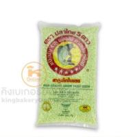 ราคา สาคูเม็ดเล็ก สาคูเขียว ตราปลาไทย 5 ดาว (6334010306)