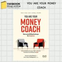 ราคา พร้อมส่ง YOU ARE YOUR MONEY COACH ผู้เขียน: จักรพงษ์ เมษพันธุ์, ถนอม เกตุเอม สำนักพิมพ์: MONEY FITNESS (28264150353)