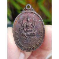 ราคา เหรียญพระพรหมเอราวัณ หลวงพ่อมี วัดมารวิชัย จ.อยุธยา ปี2535 (รุ่นดวงเศรษฐี) (16742721449)