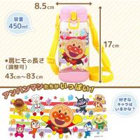 ราคา กระติกน้ำอังปังแมน (anpanman)แท้ จากญี่ปุ่น (8608905393)
