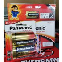 ราคา ถ่าน Panasonic D ถ่านอัลคาไลน์ D /LR20 แพค 2 ก้อน แท้ประกันศูนย์-พร้อมส่ง (27913684932)