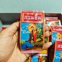 ราคา ครีมกวนอิม ครีม 111 No. 1 ทาบำรุงผิวหน้า บริเวณที่เป็นสิวฝ้าและจุดด่างดำ (24763132797)