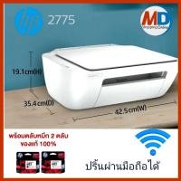ราคา HP DeskJet Ink Advantage 2777 All-in-One Print Speed Wi-Fi (6384573147)
