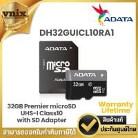 ราคา DH32GUICL10RA1 เมมโมรี่การ์ด Adata 32GB Premier microSD UHS-I Class10 with SD Adapter Warranty Lifetime (24404271709)