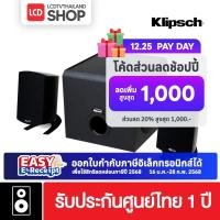 ราคา KLIPSCH Promedia 2.1 BT ลำโพงคอมพิวเตอร์ 2.1 รับประกันศูนย์ Sound Republic ล็อตใหม่ 2024 (26352847499)