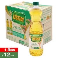 ราคา มรกต น้ำมันปาล์ม ยกลัง (12148495393)