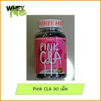 ราคา FIT ANGLE Pink CLA ขนาด 90 เม็ด (1157270508)