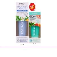 ราคา (แท้) Skynlab Mouth Wash Infuse Toothpaste 160 g+ Premium Fresh Smile50g สกินแล็บ ยาสีฟันเม้าท์วอชอินฟิวซ์ (25204609496)