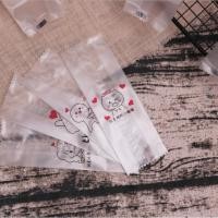 ราคา bakerlove22 ถุงขุ่นพิมพ์ลายใส่ทาร์ตสับปะรด 4ลาย/แพค ขนาด: 12*4.5+2.8ซม (4916054600)