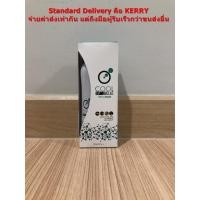 ราคา Donutt Cool Lipo Belle Spray สเปรย์สูตรเย็น (150 ml.) Standard Delivery คือ KERRY (3672493772)