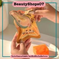 ราคา New แพ็คเกจ สบู่มะละกอน้ำผึ้ง หน้าใส Papaya soap Nperma ของแท้100% (5471742606)